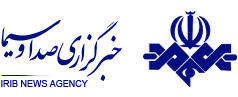 خبرگزاری صدا و سیما