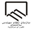 سازمان نظام مهندسی ساختمان ـ حقوقی